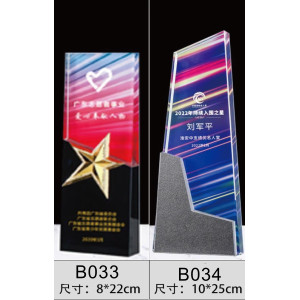  建議售價2000元B033